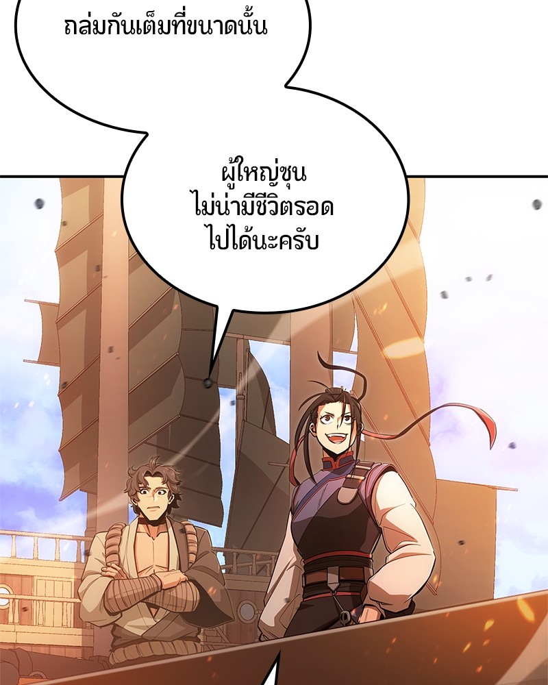 หน้า 209