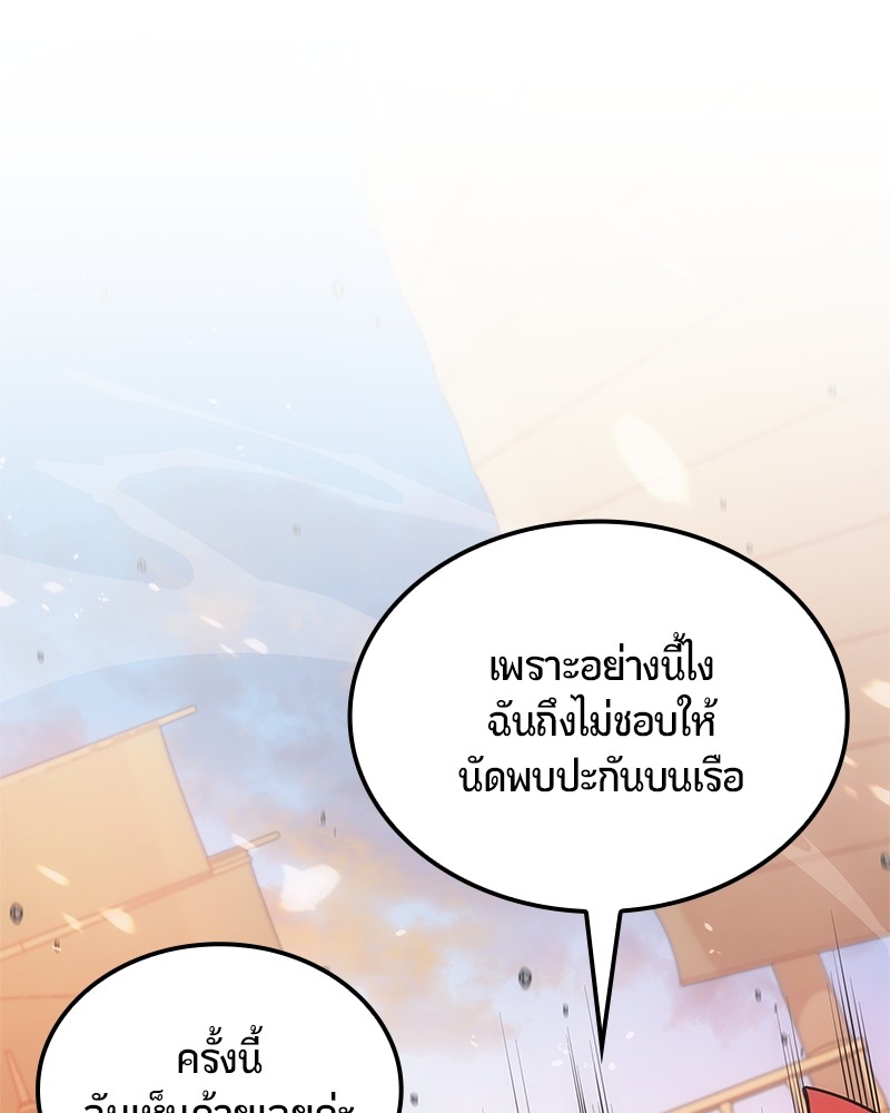 หน้า 216