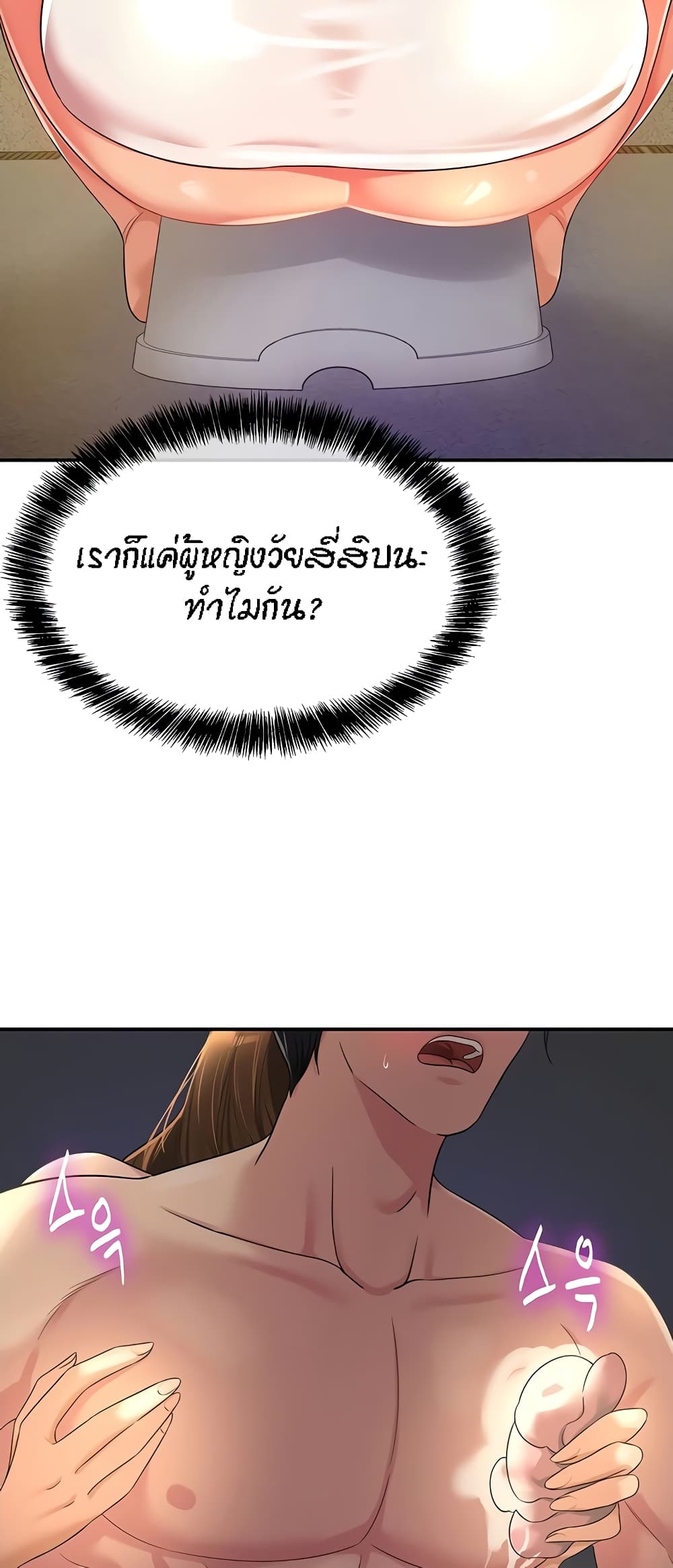 หน้า 28