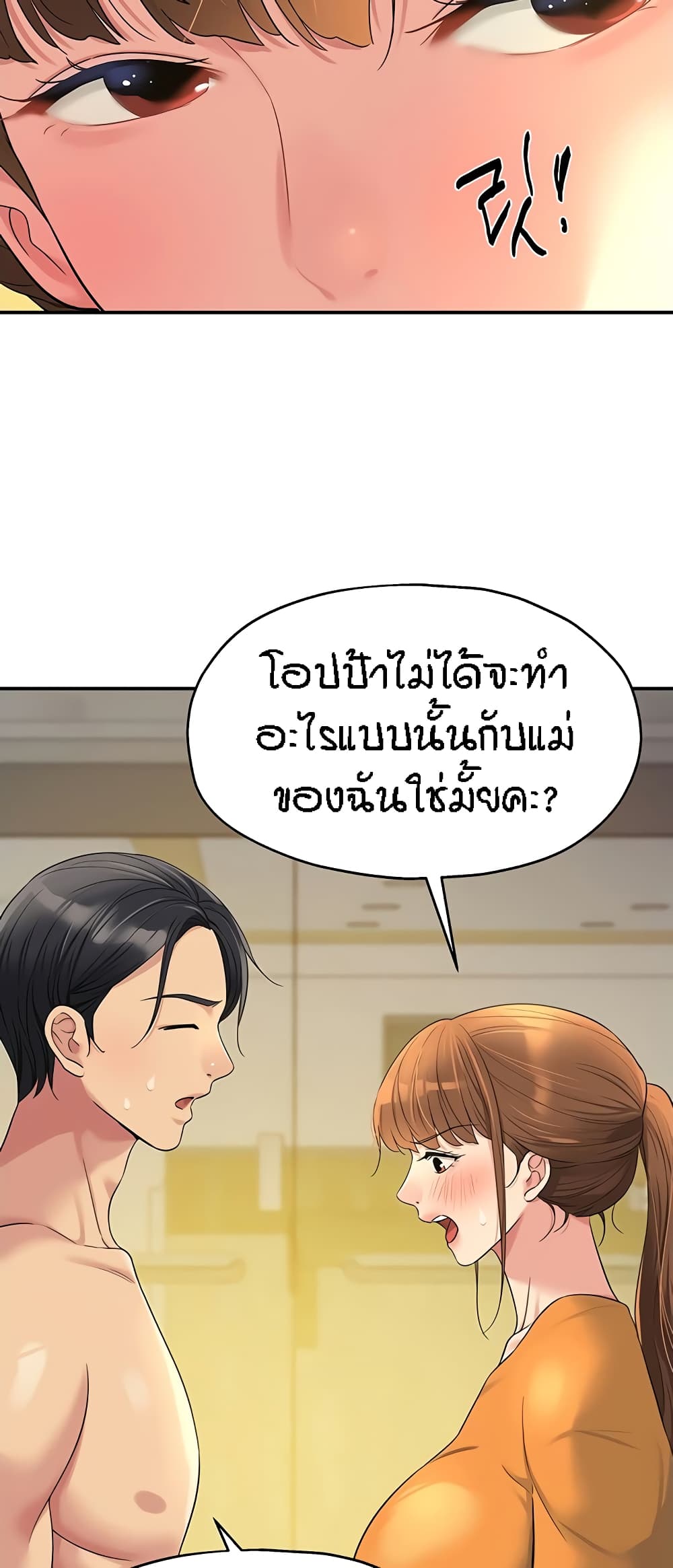หน้า 50