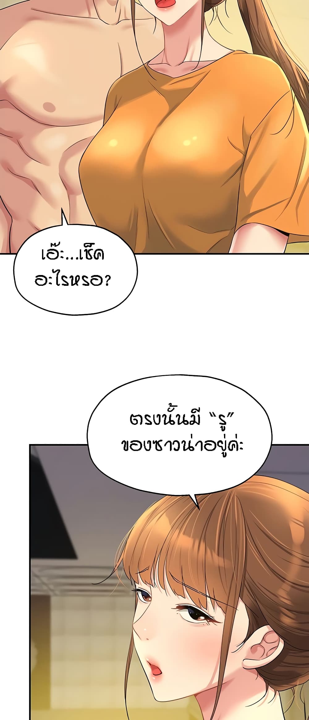 หน้า 55
