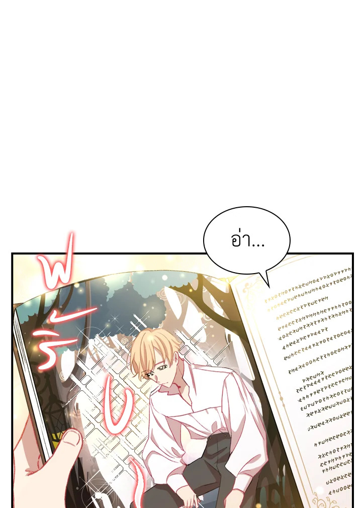หน้า 61