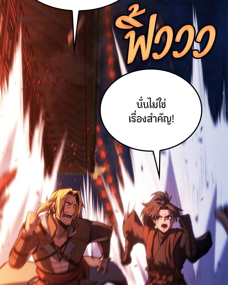 หน้า 80