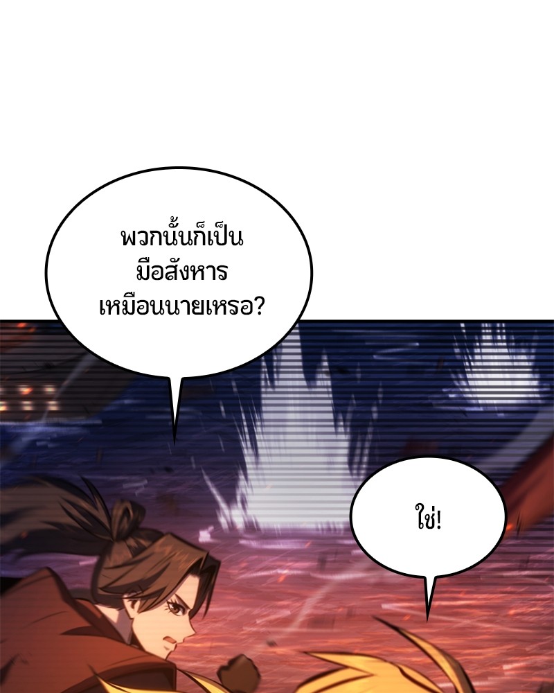 หน้า 82