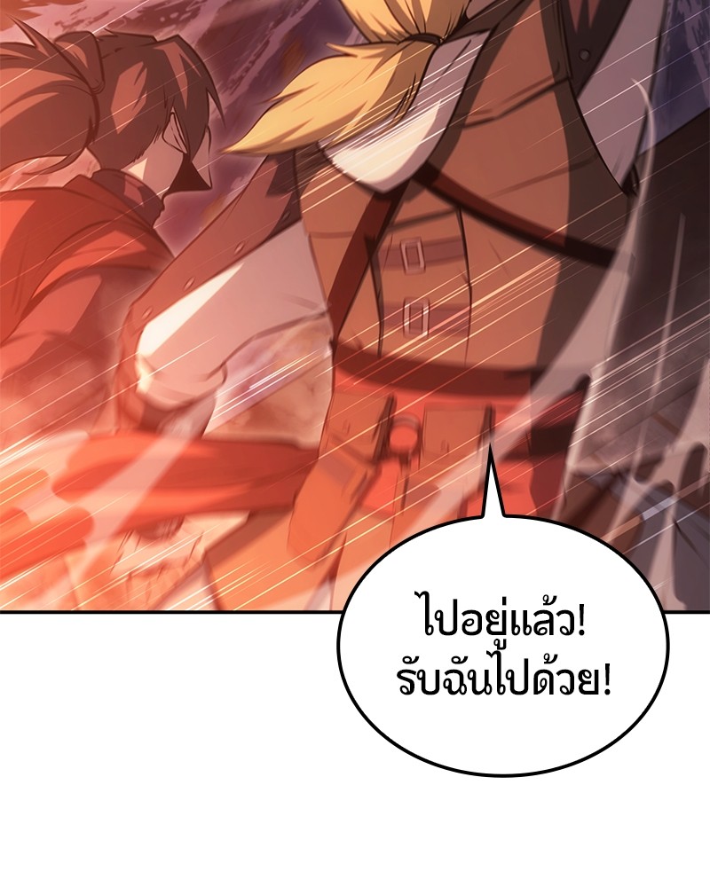 หน้า 97
