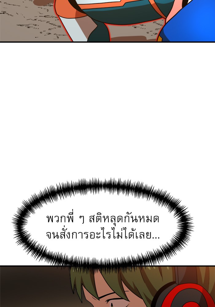 หน้า 98