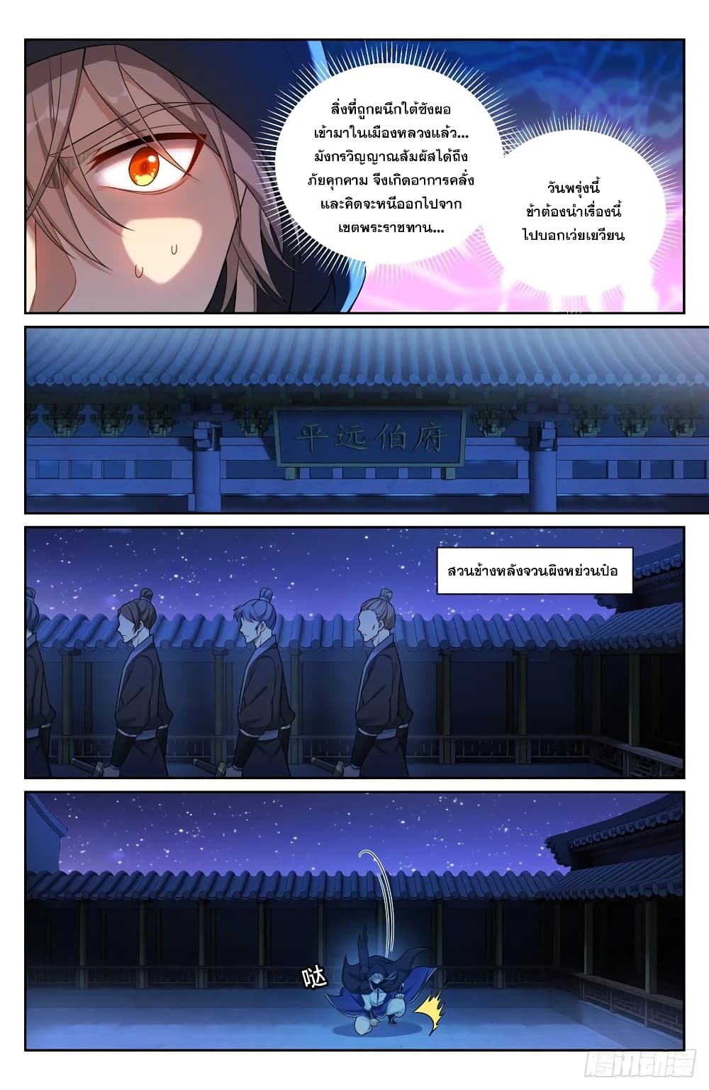 หน้า 14