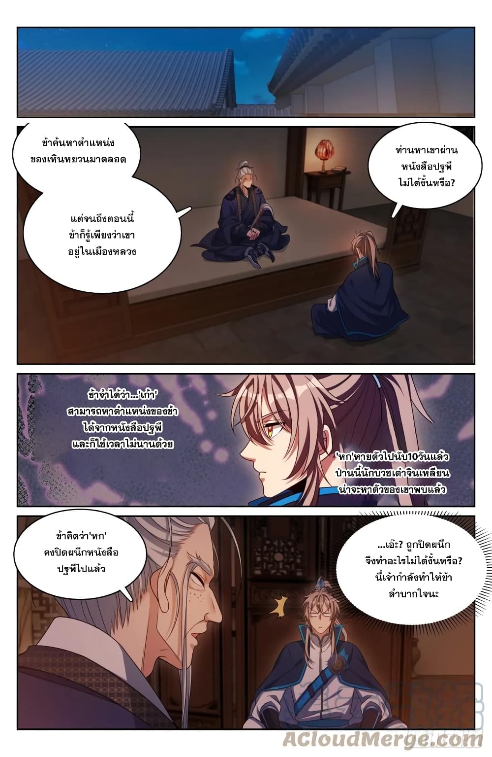 หน้า 15