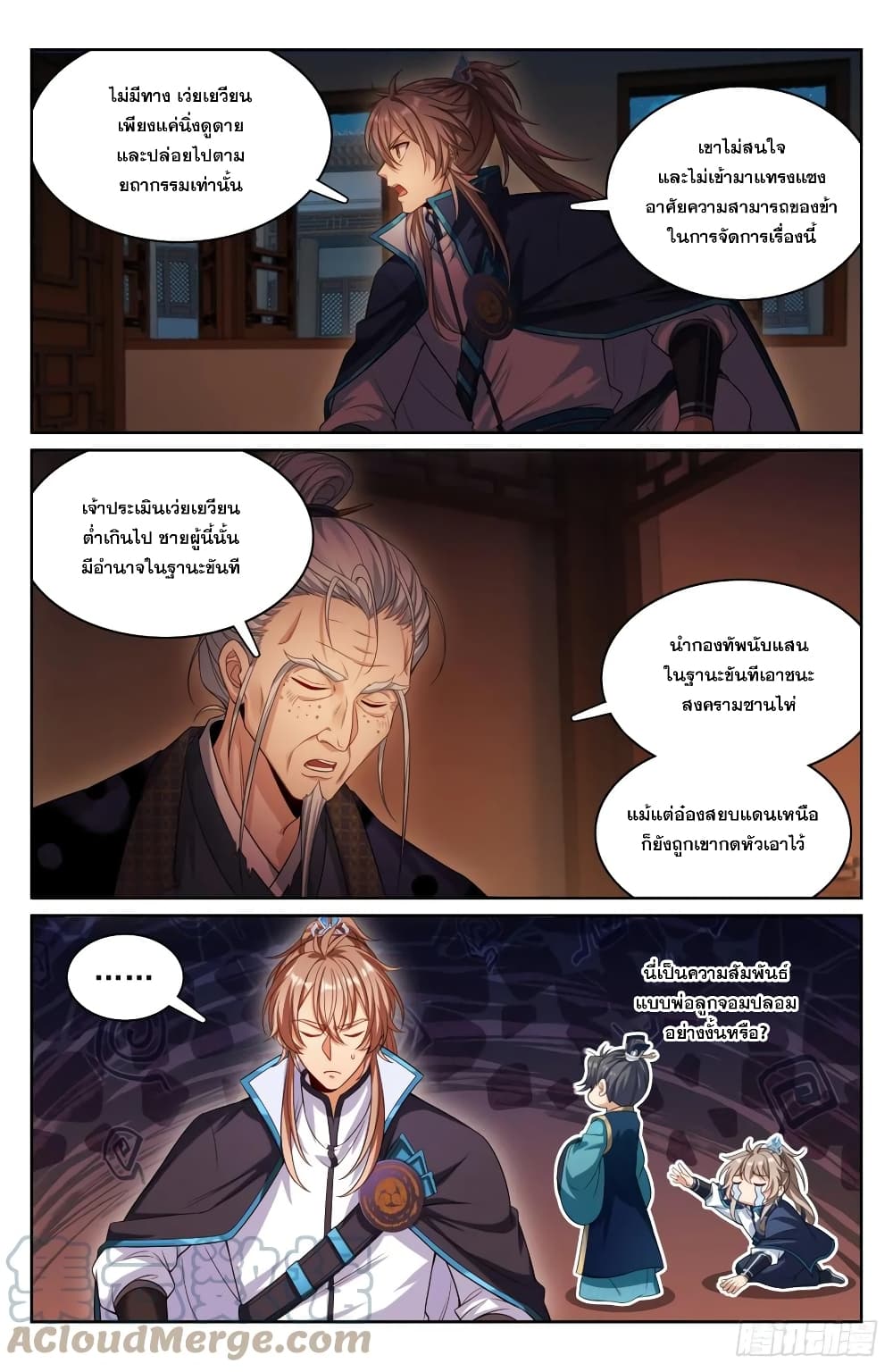 หน้า 19