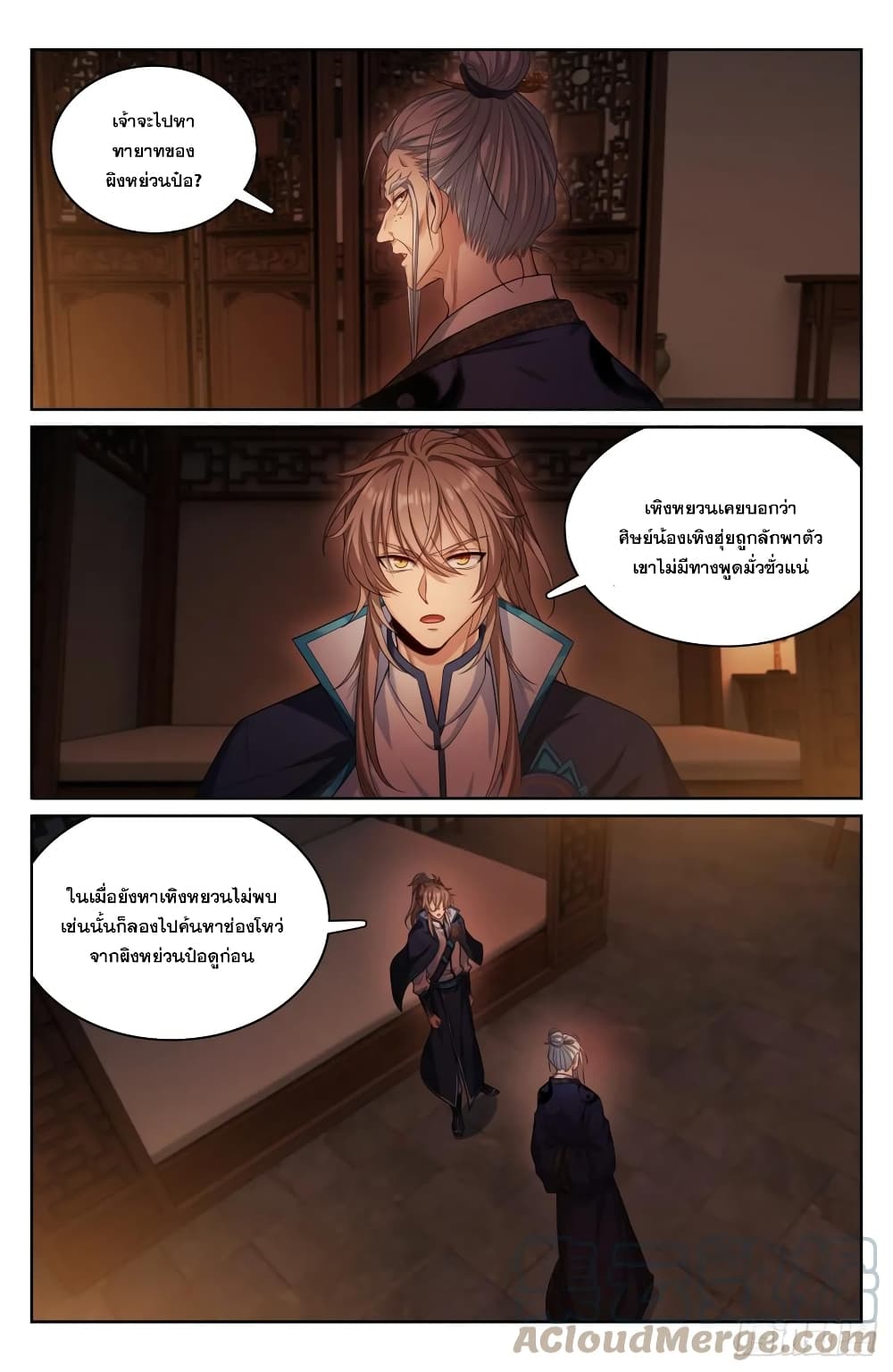หน้า 21