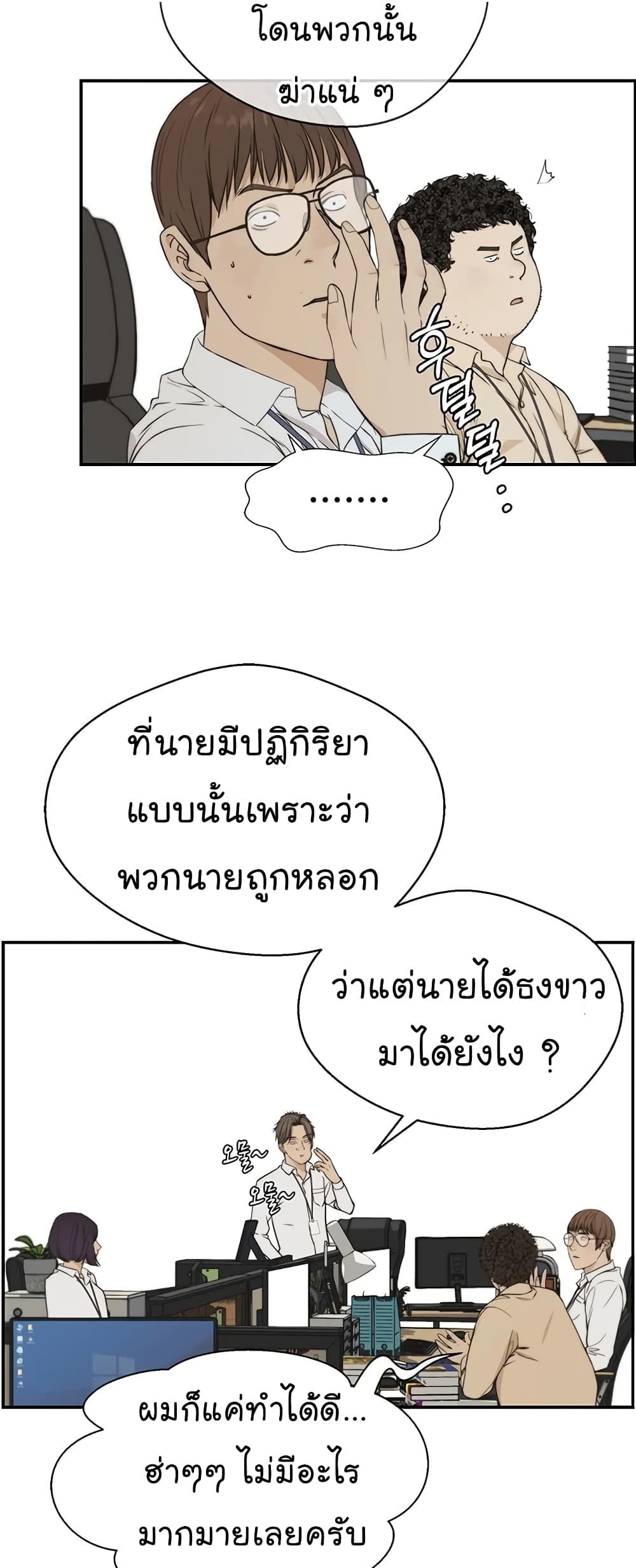 หน้า 21
