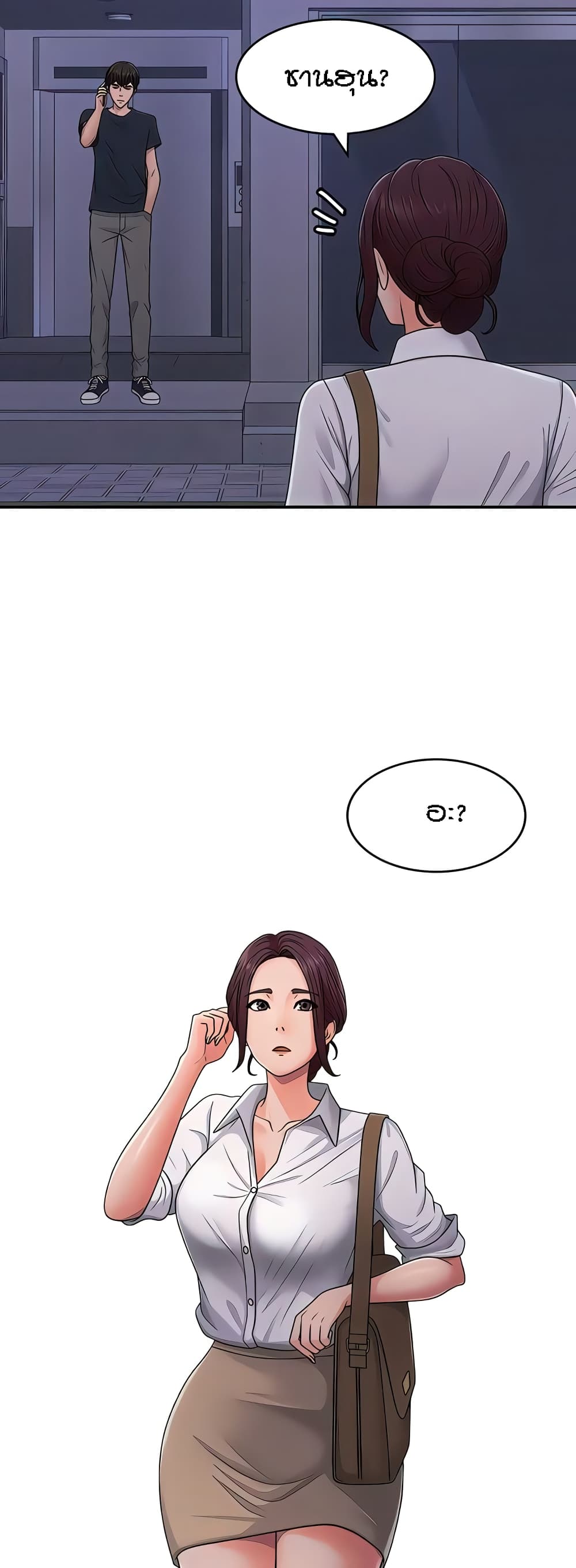 หน้า 22