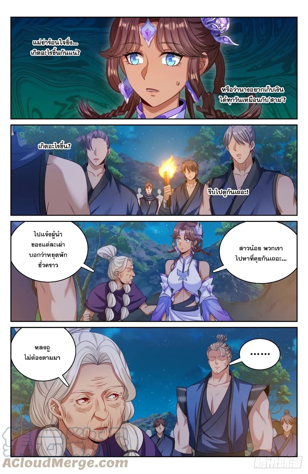 หน้า 3