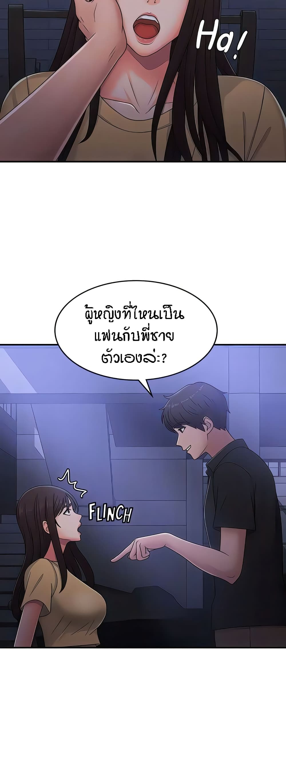 หน้า 35