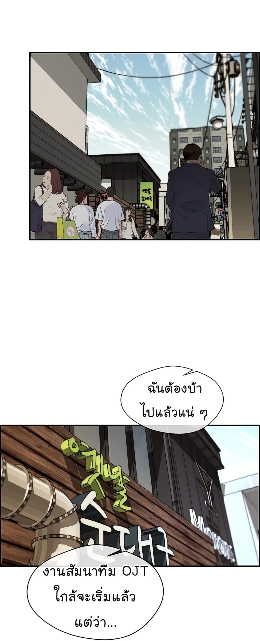 หน้า 40