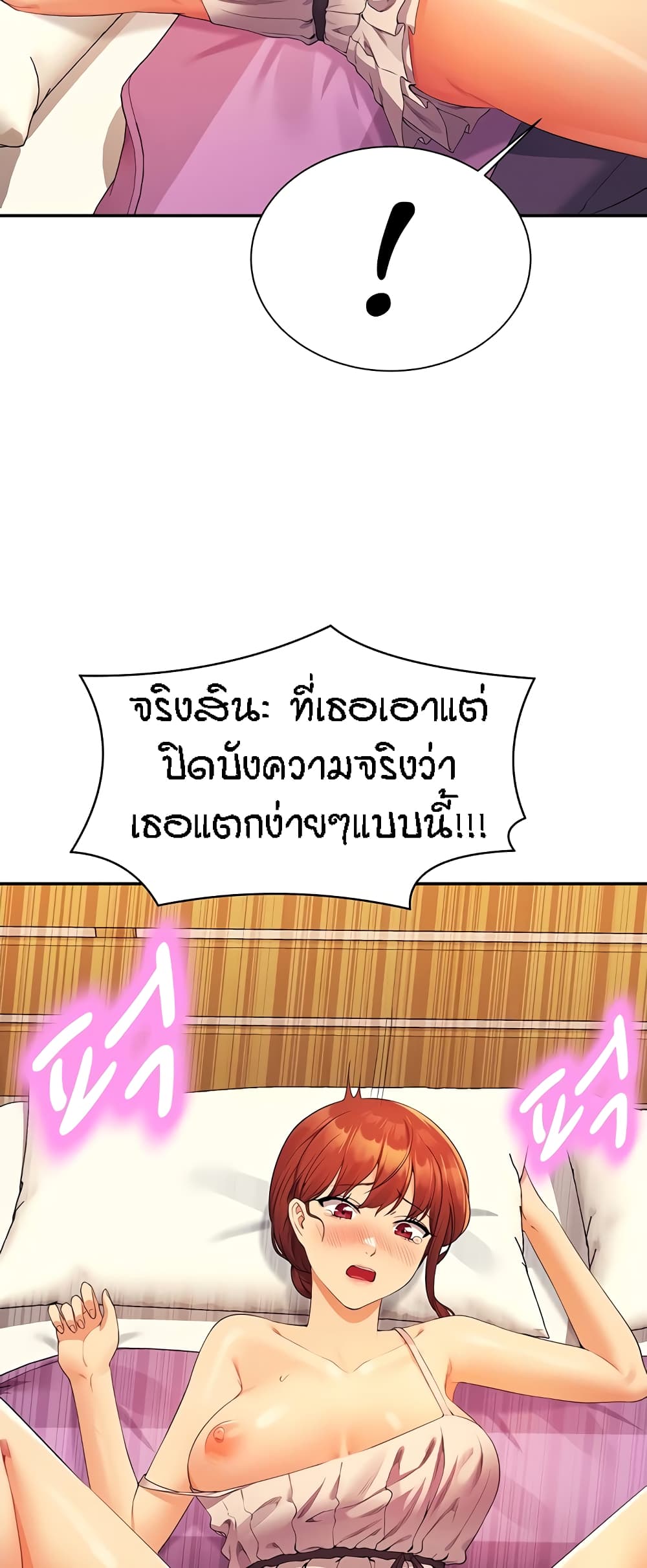 หน้า 41