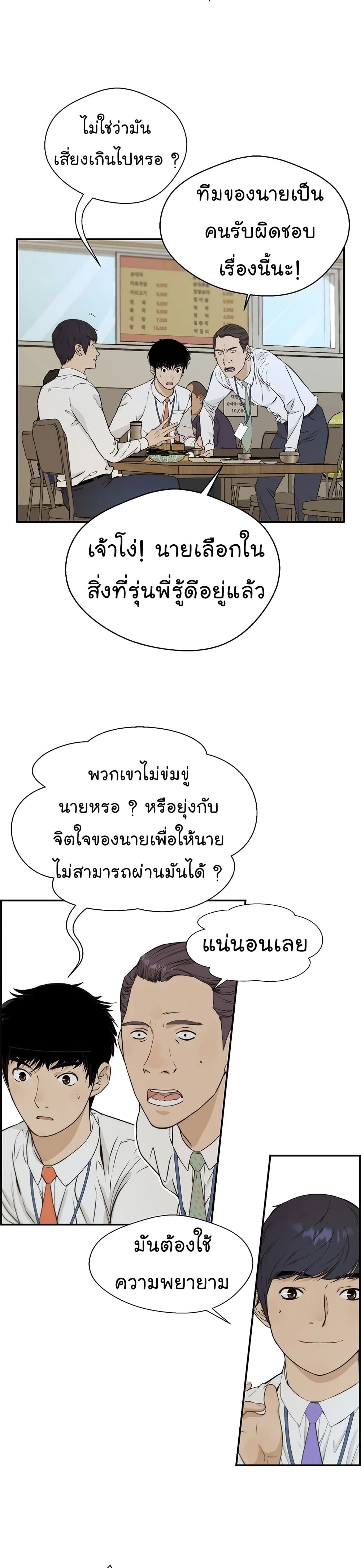 หน้า 49