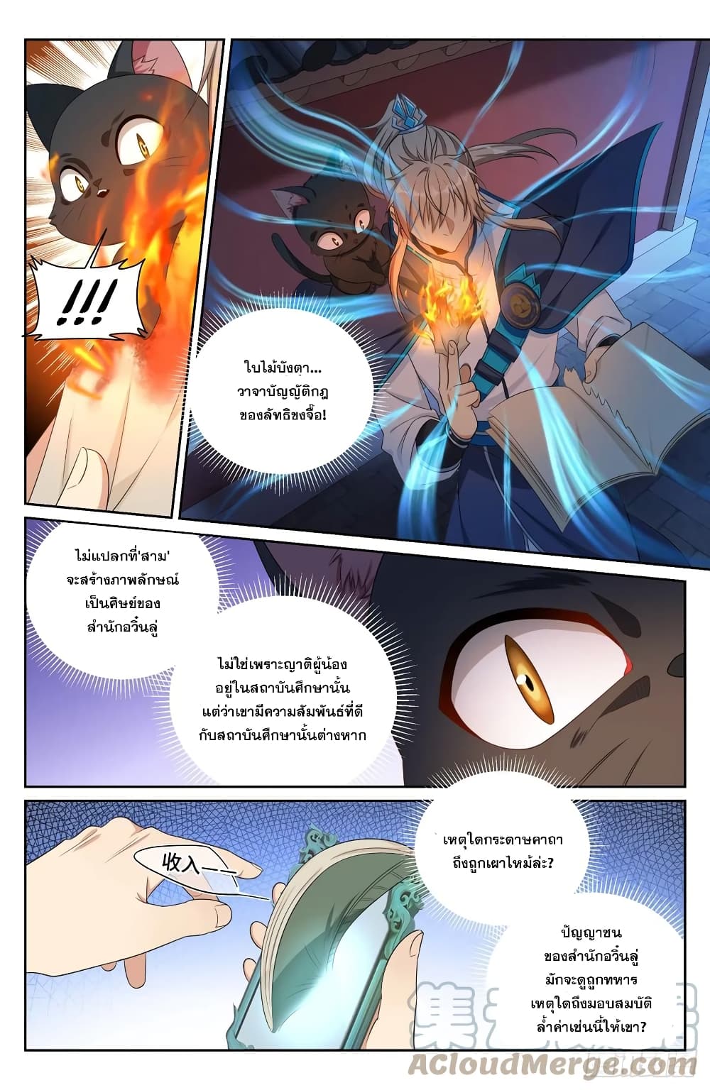 หน้า 9