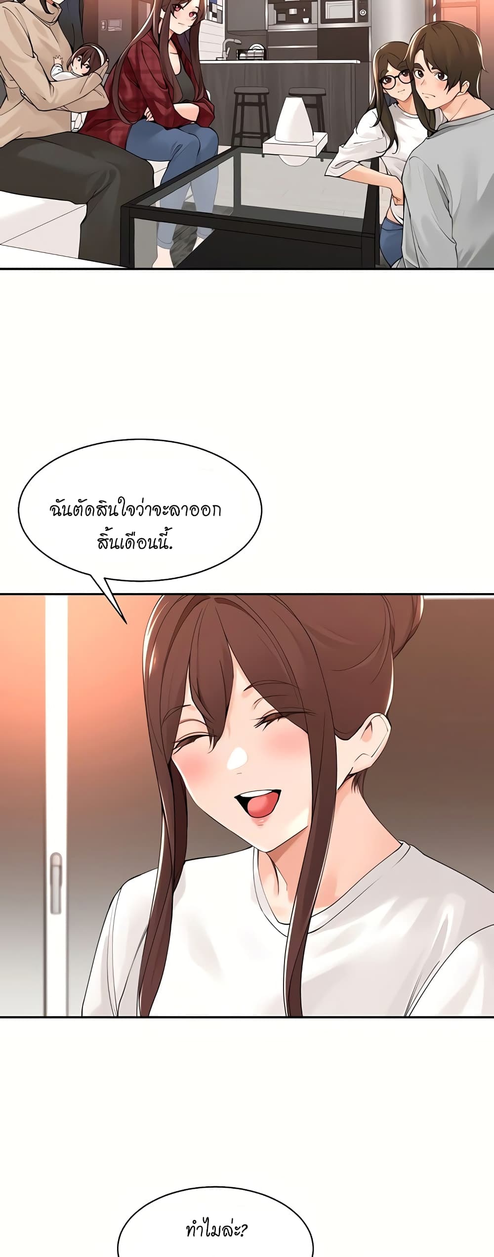 หน้า 29