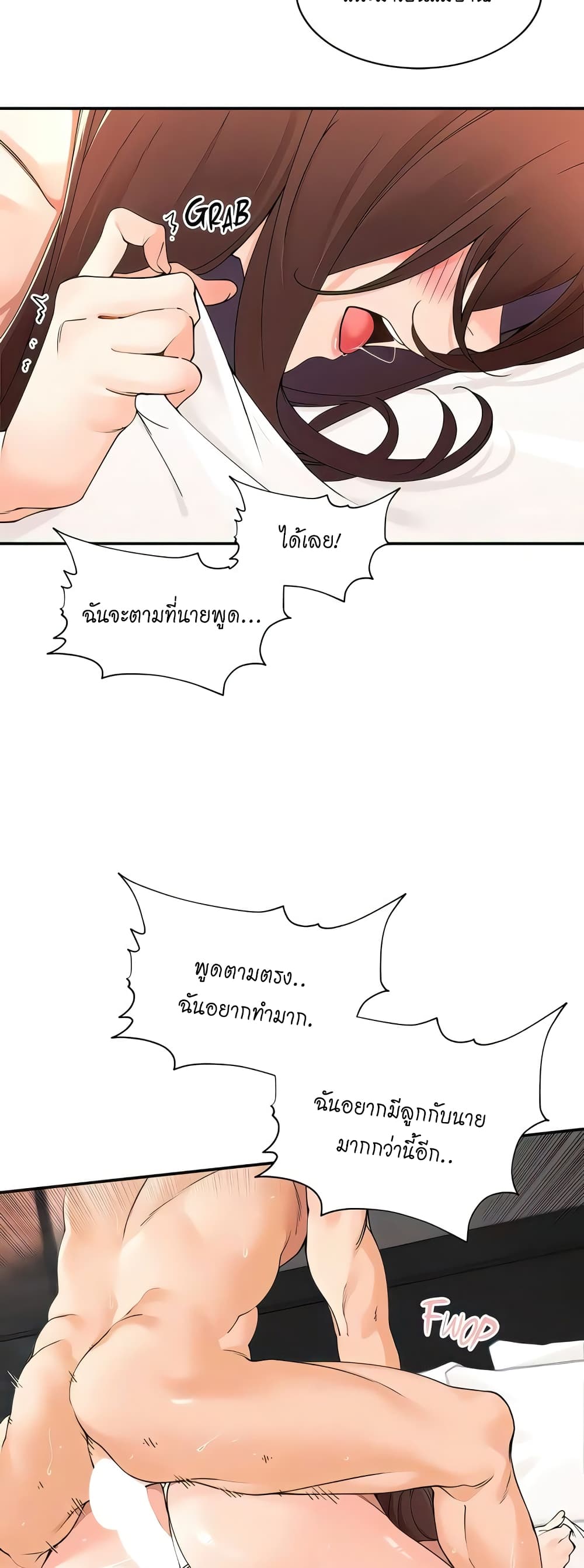 หน้า 29
