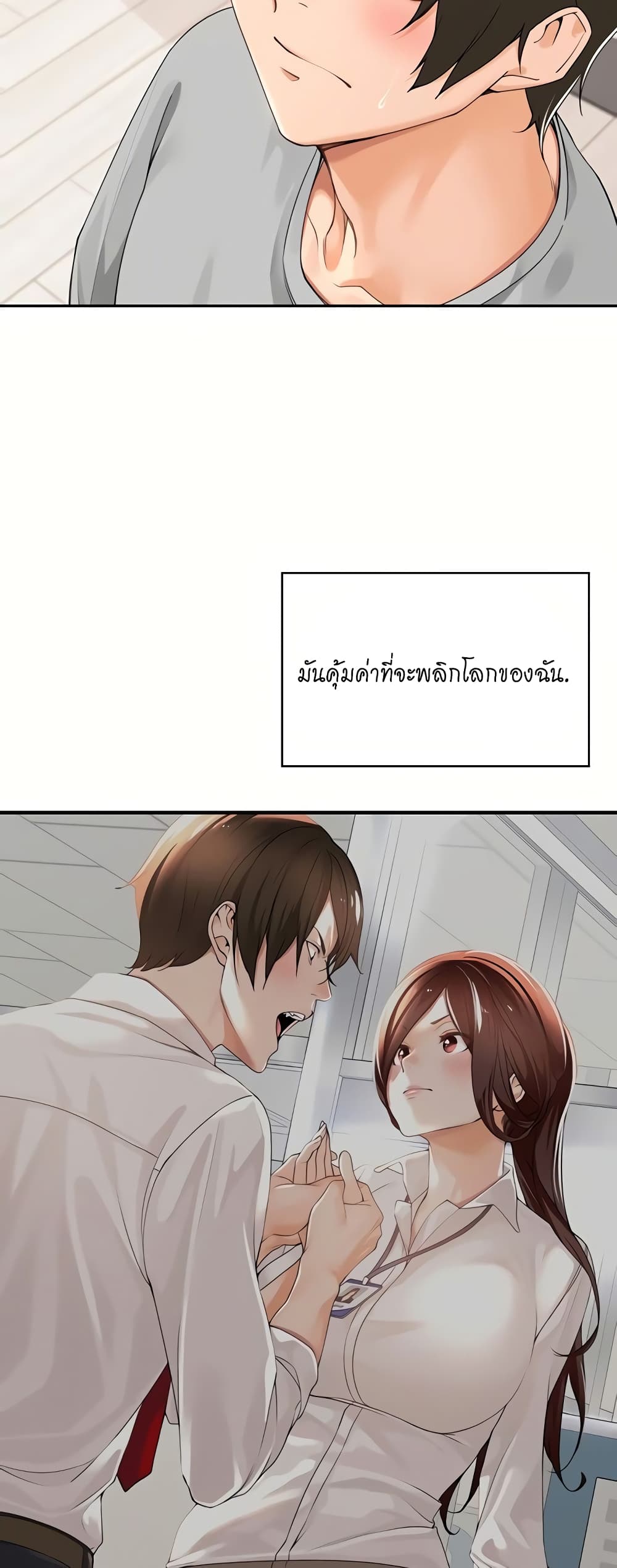 หน้า 33