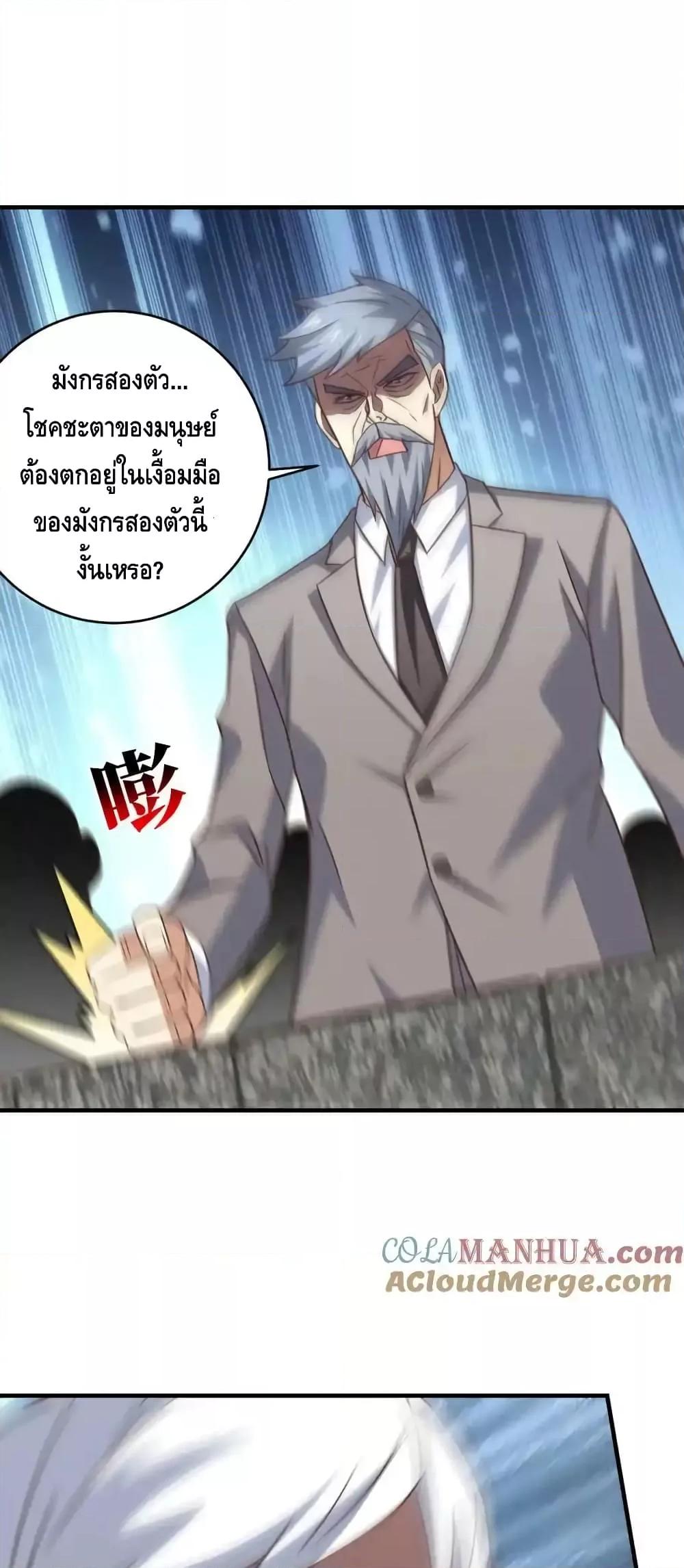 หน้า 36