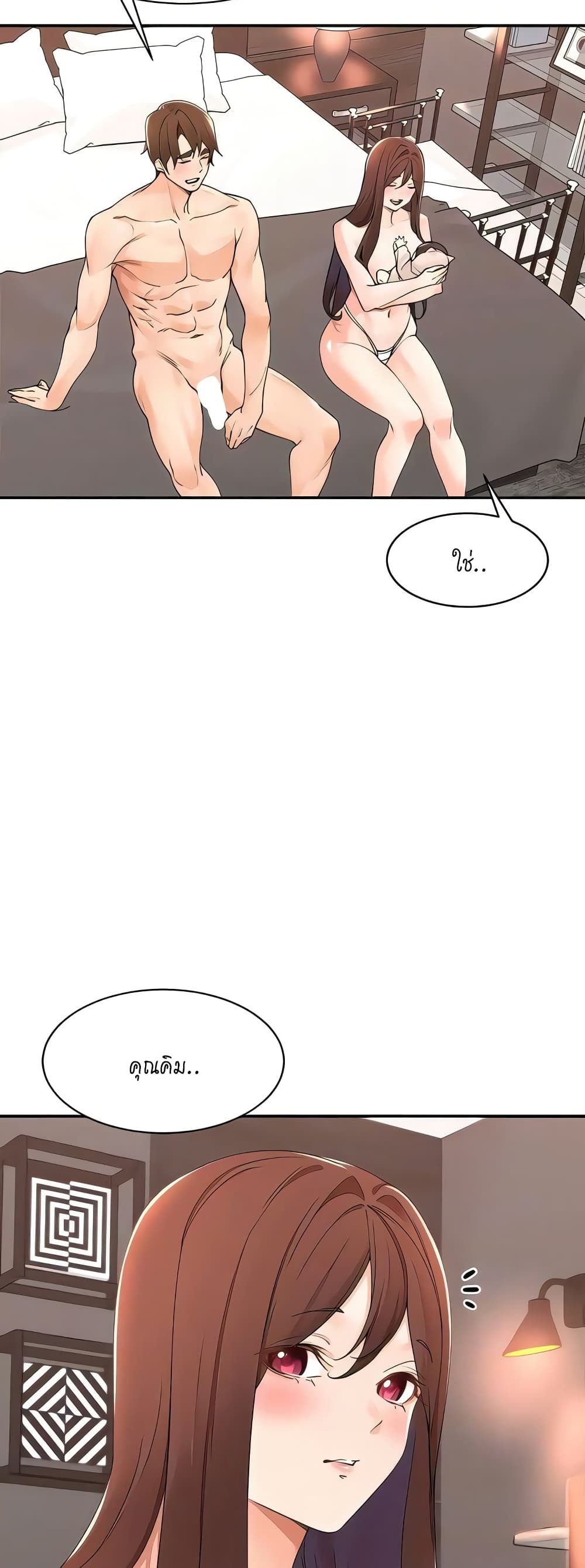 หน้า 36