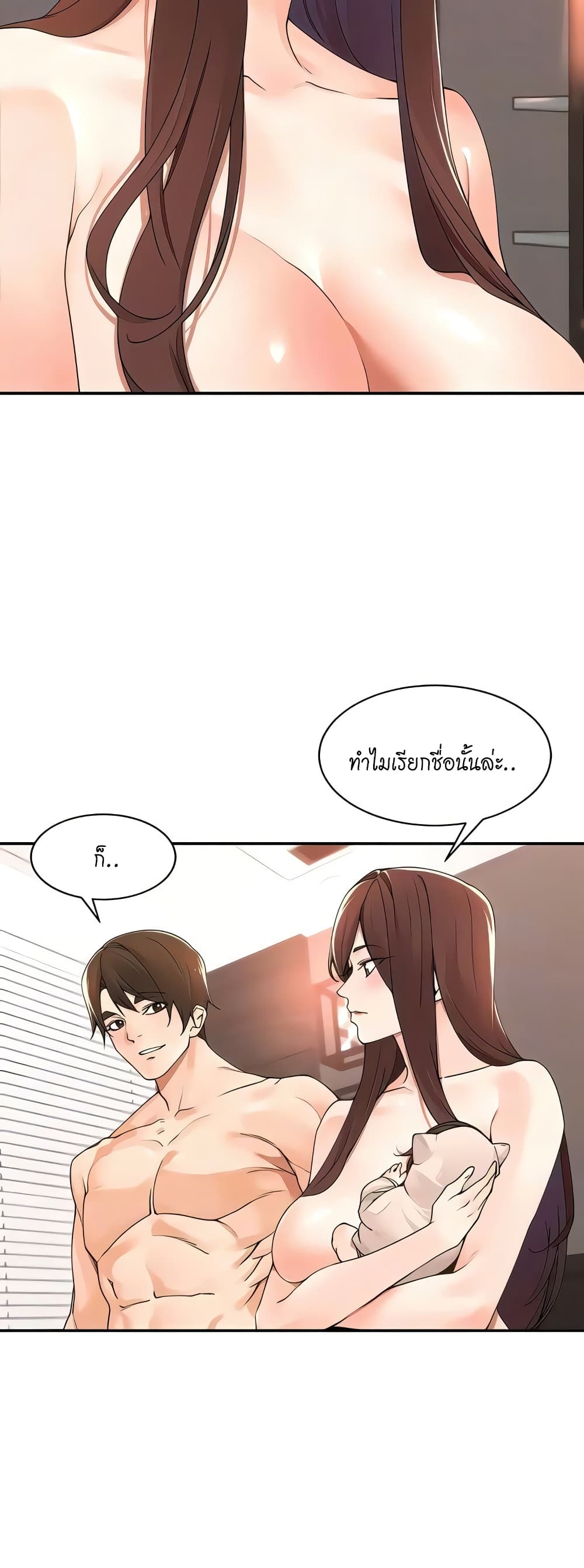 หน้า 37