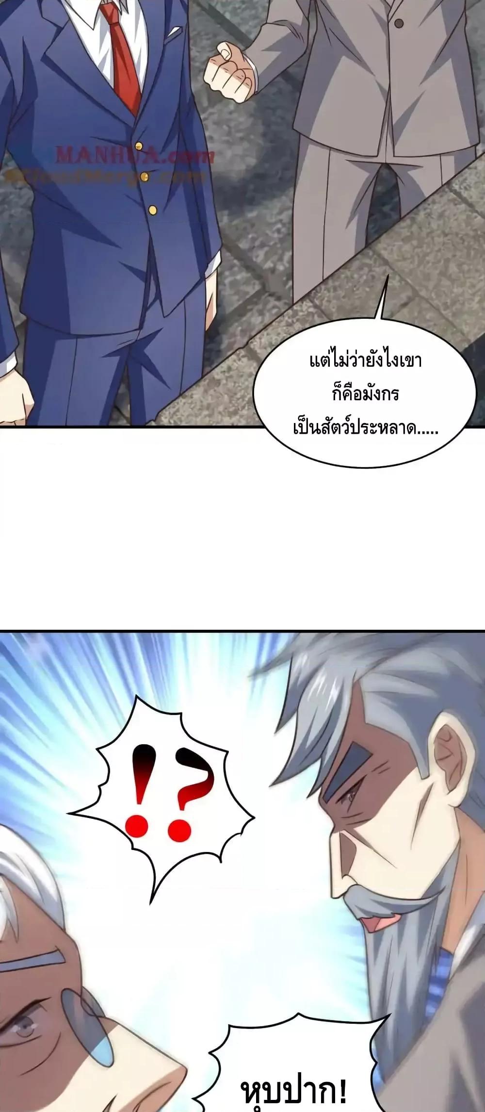 หน้า 38