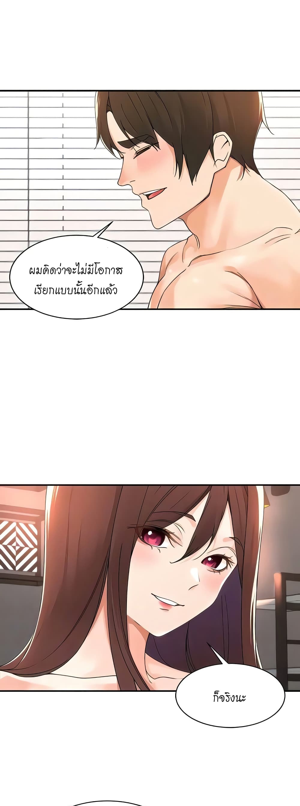 หน้า 38