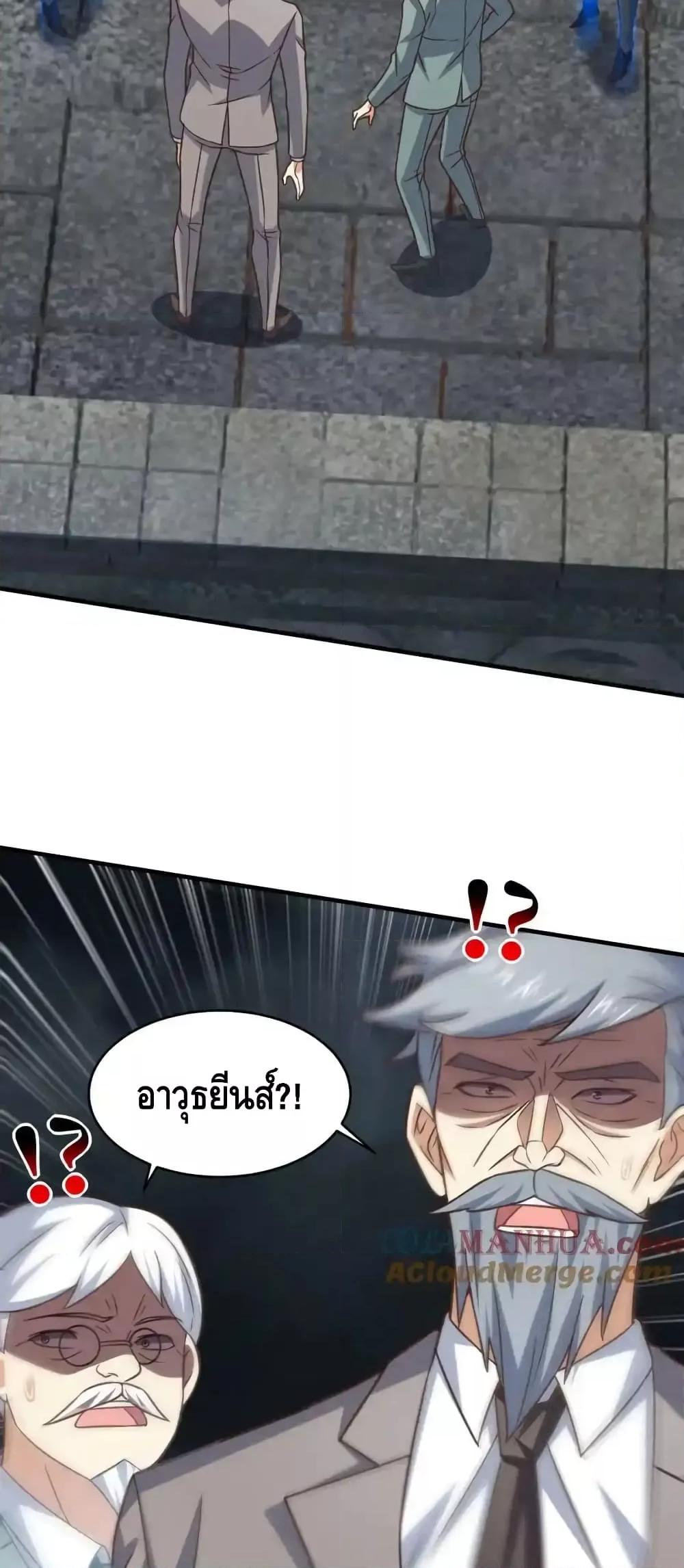 หน้า 49