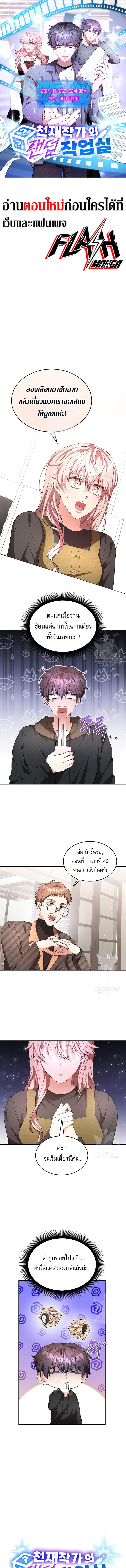 หน้า 1