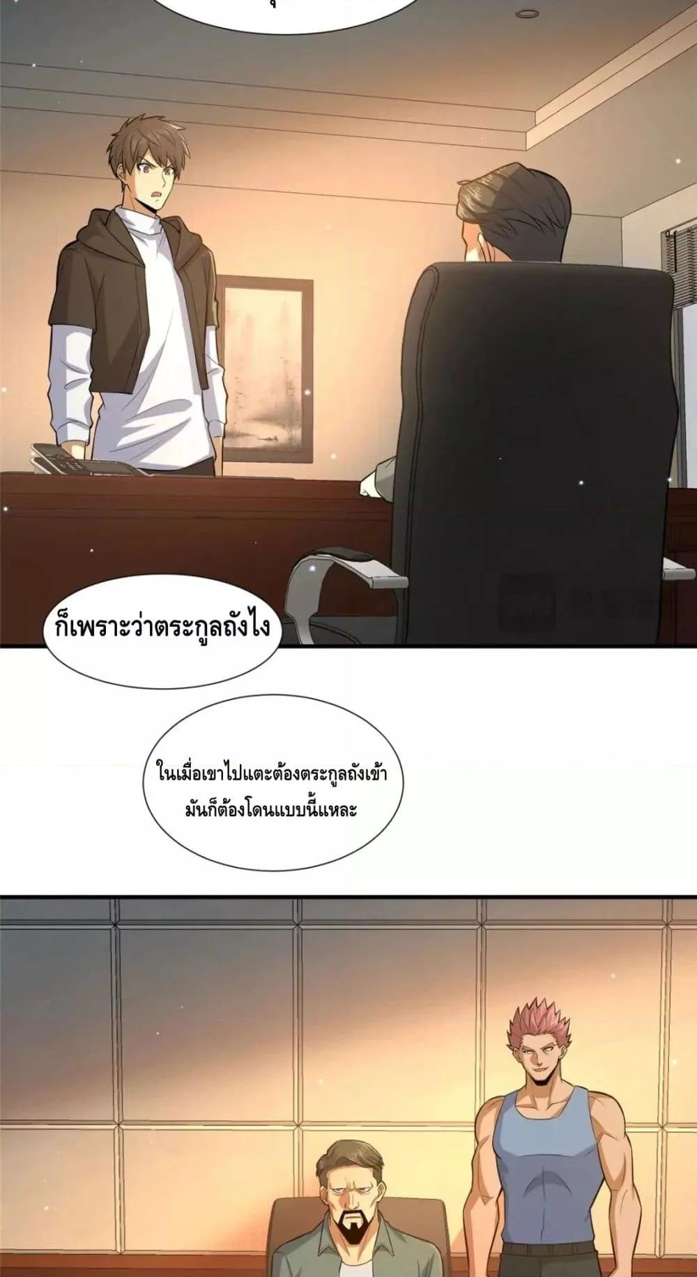 หน้า 17