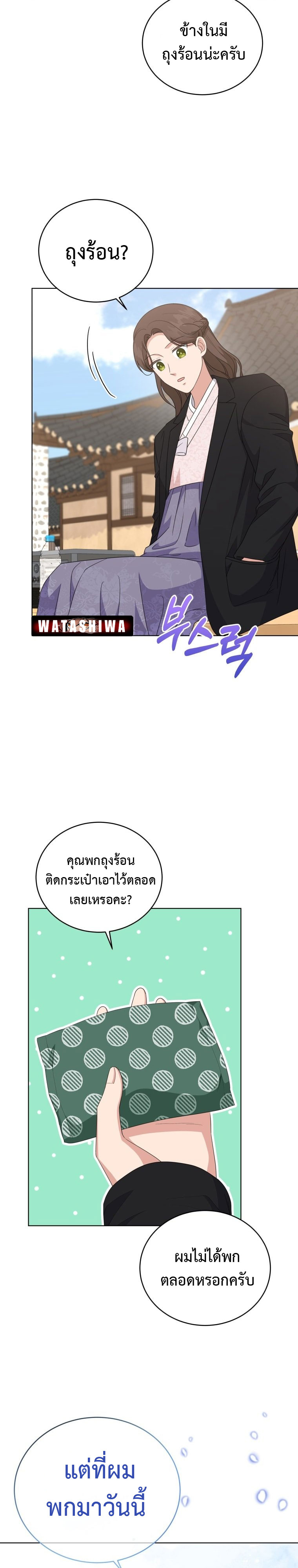 หน้า 21