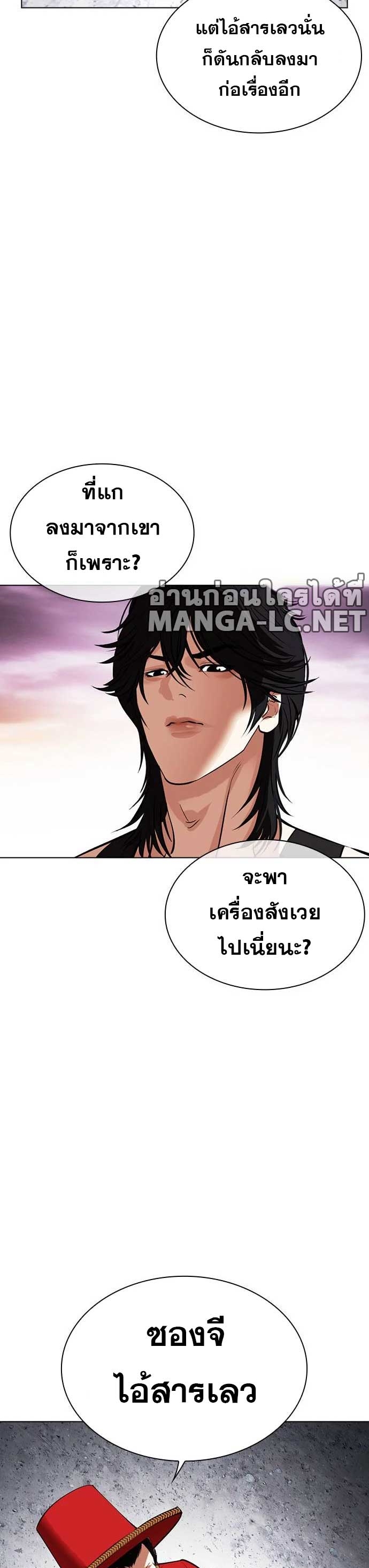 หน้า 26