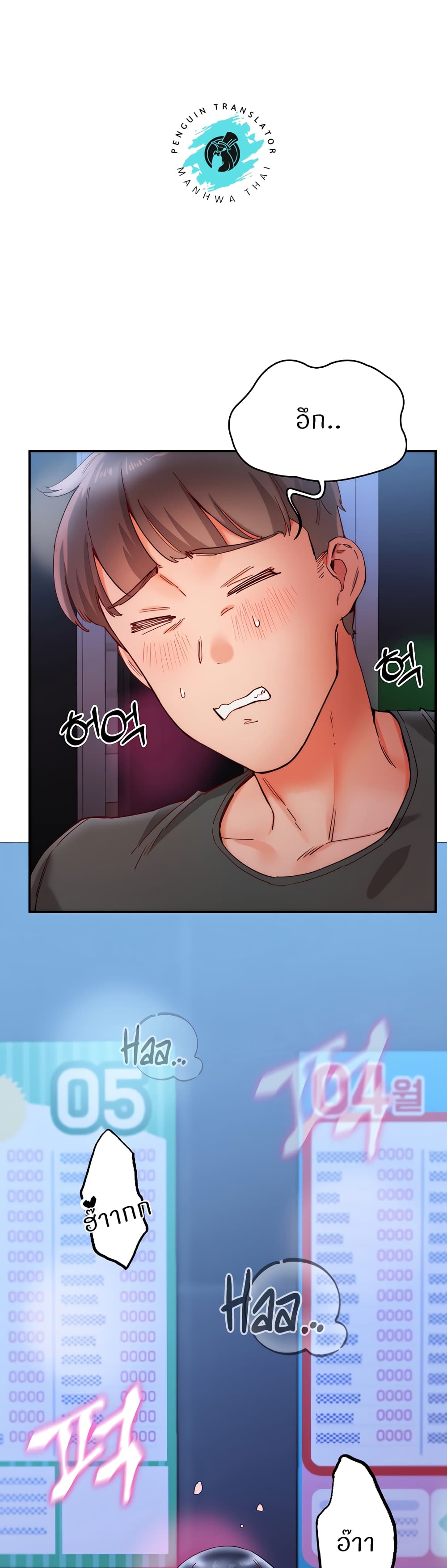 หน้า 28