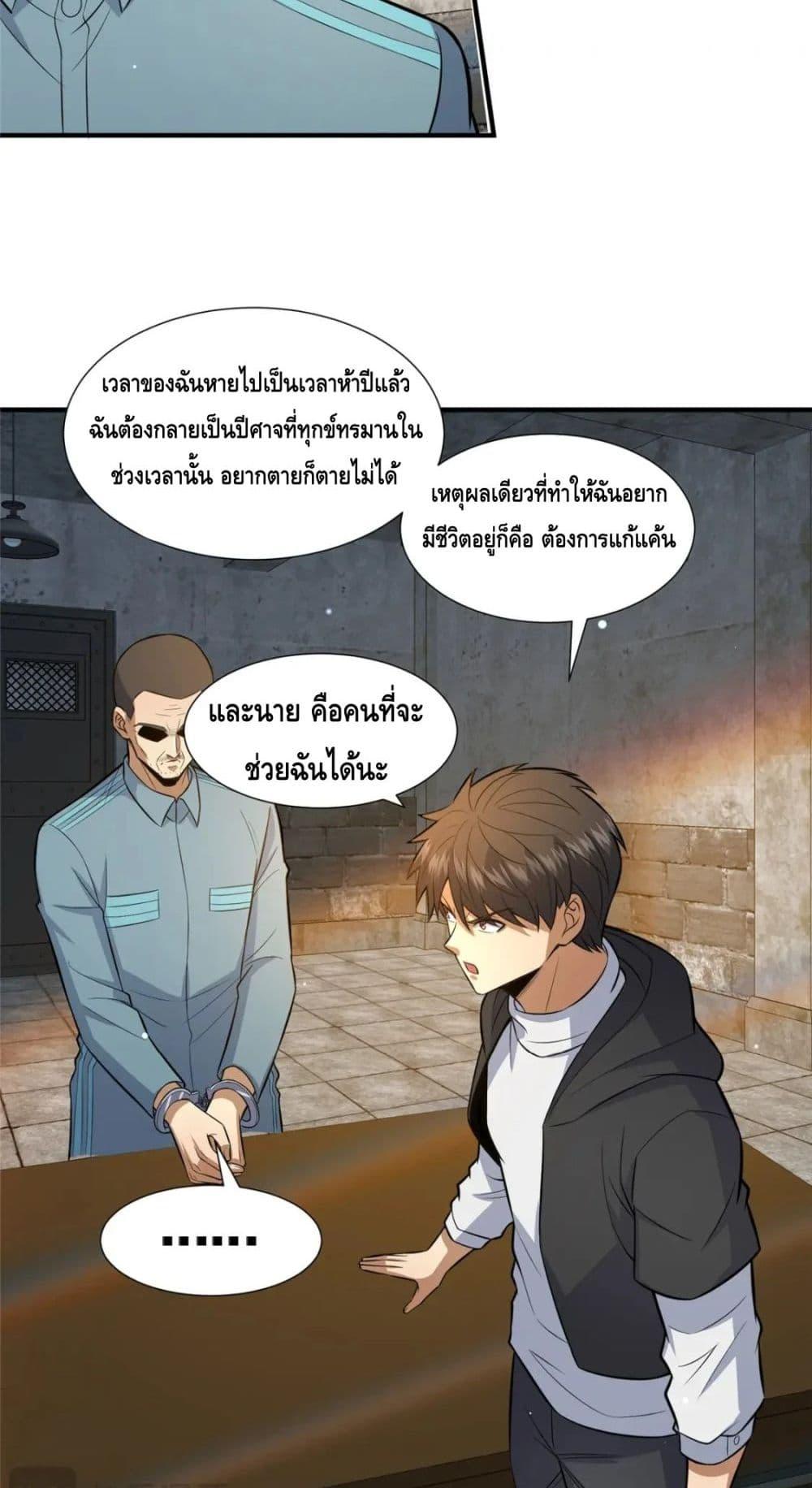 หน้า 28