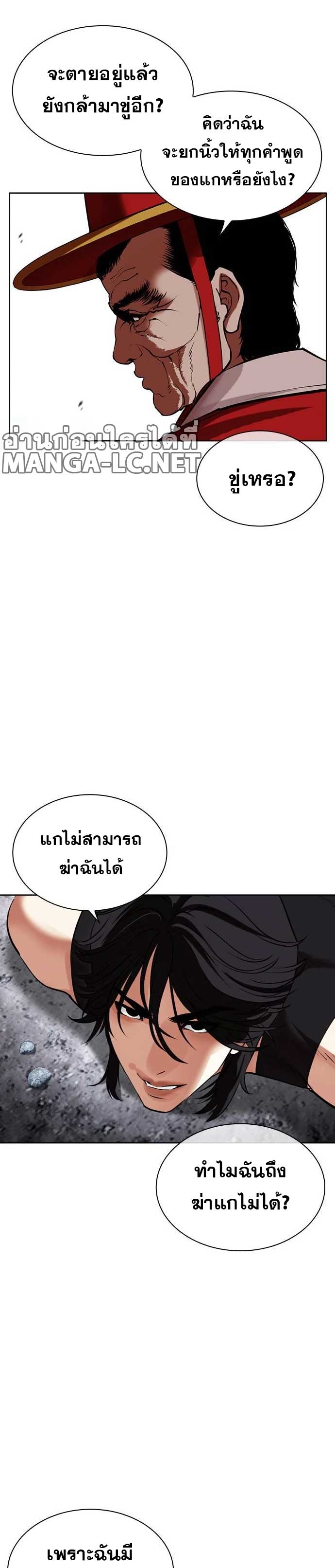 หน้า 32