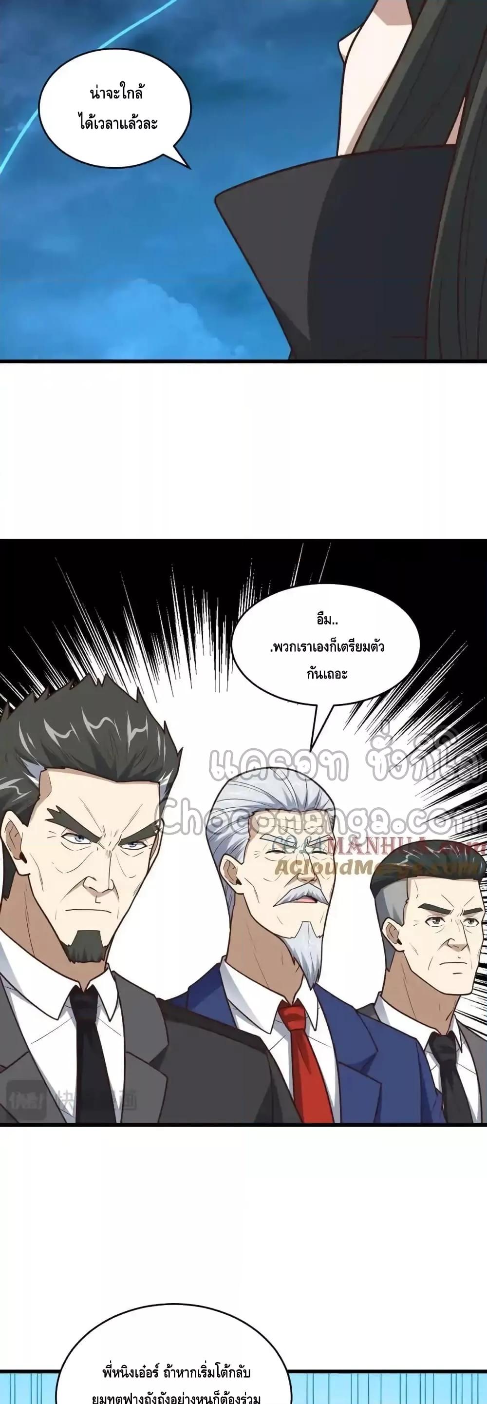 หน้า 33