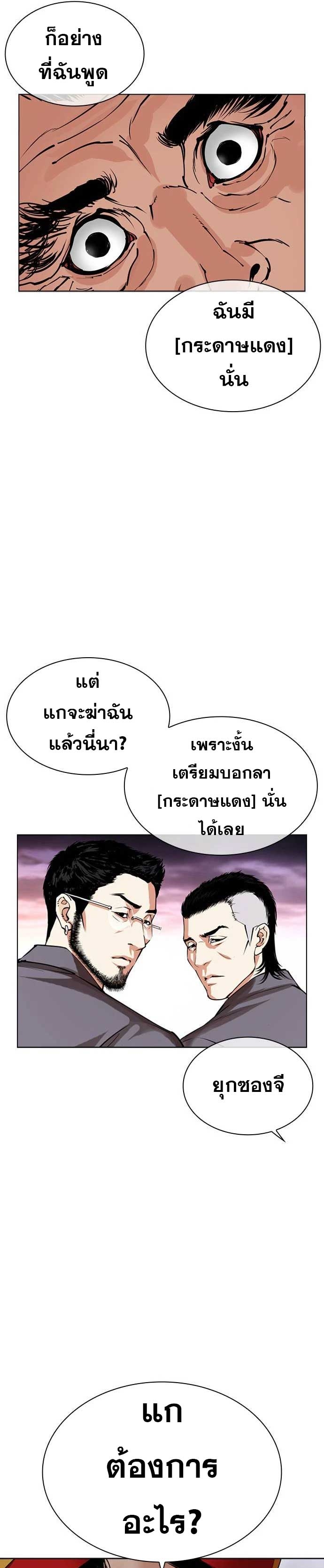 หน้า 34