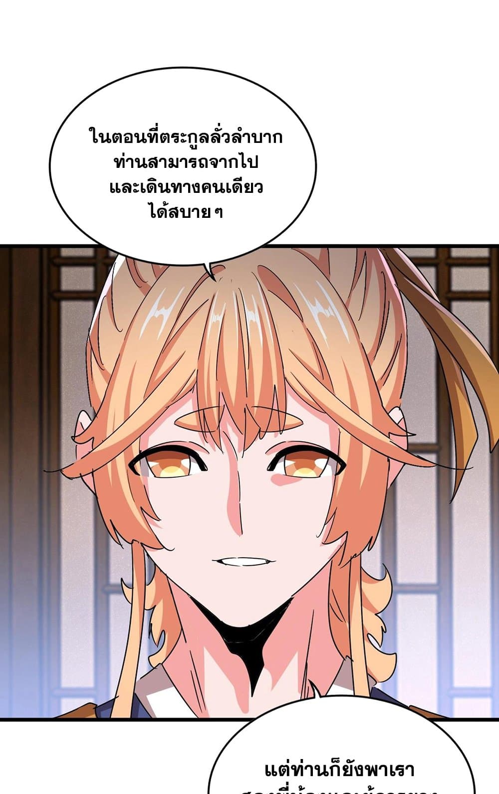 หน้า 39