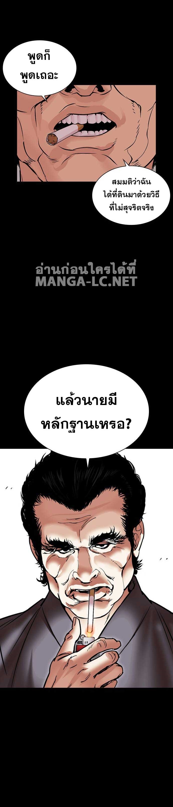 หน้า 41
