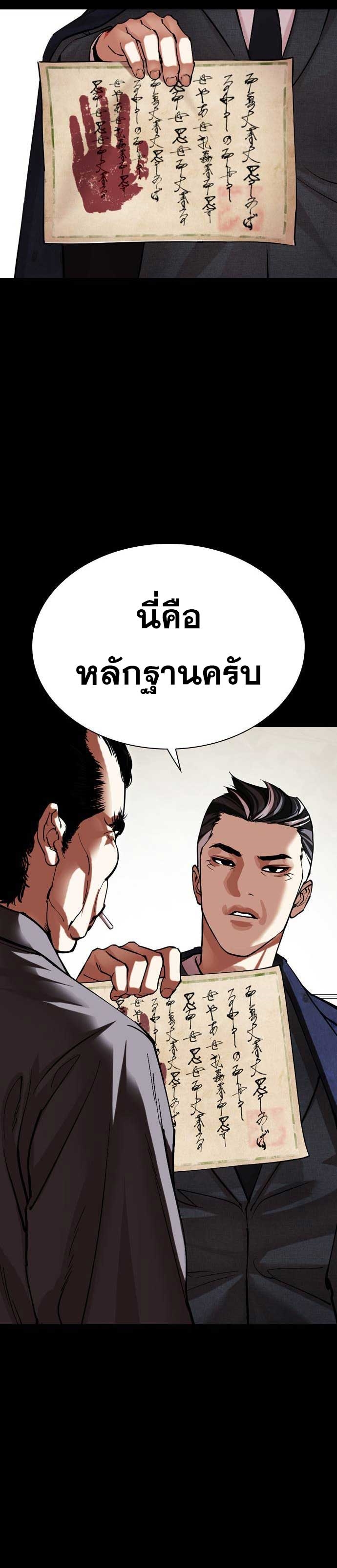 หน้า 42