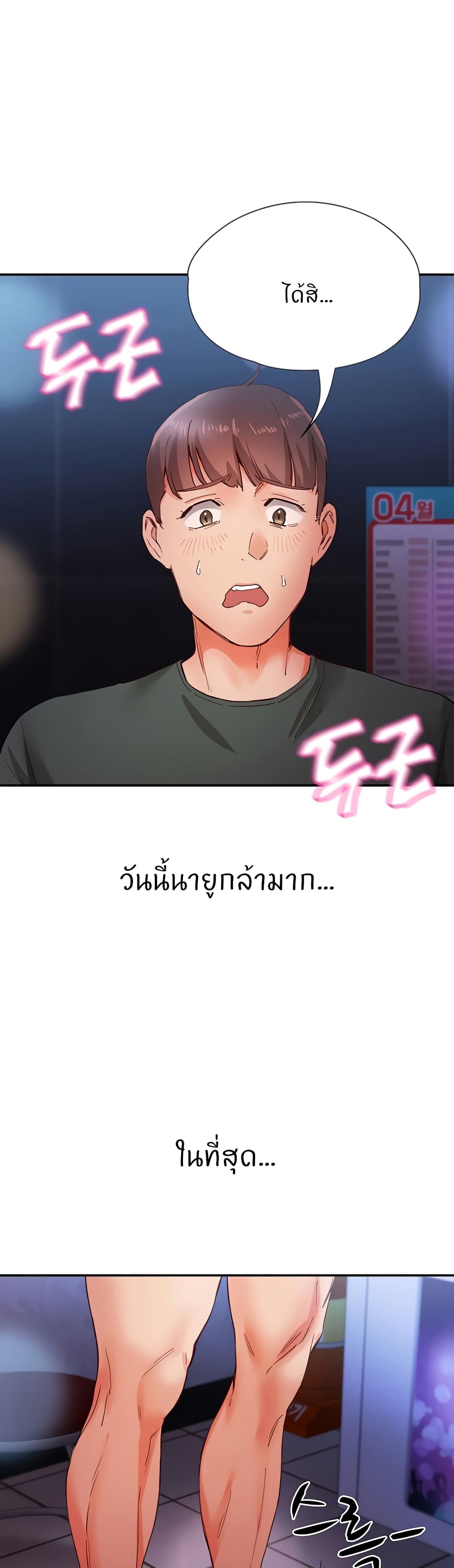 หน้า 45