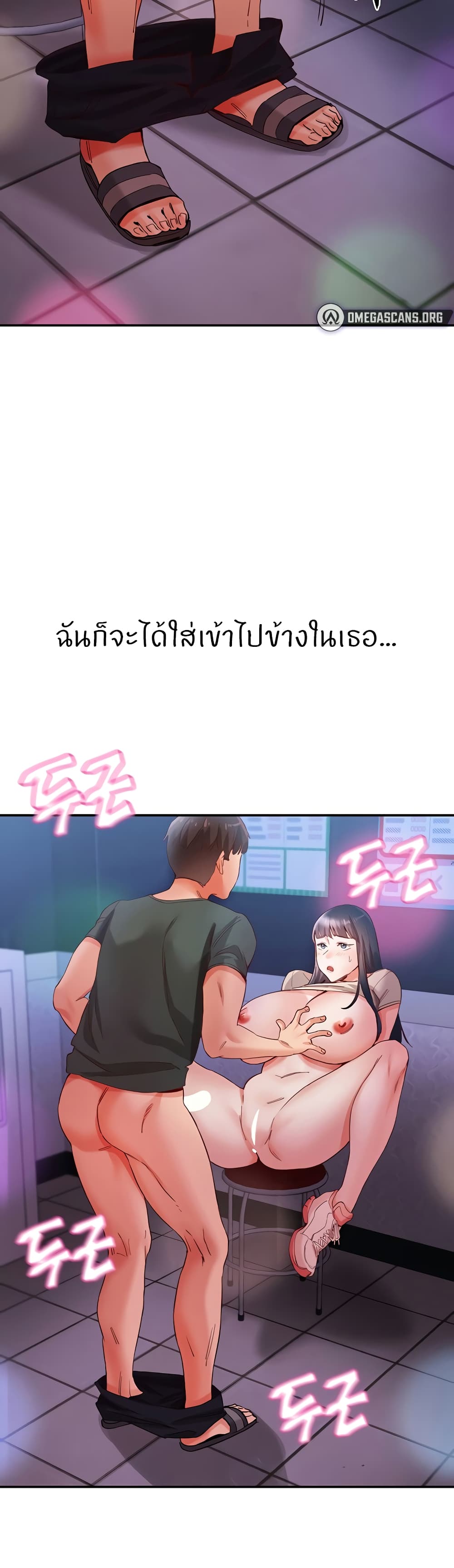 หน้า 46