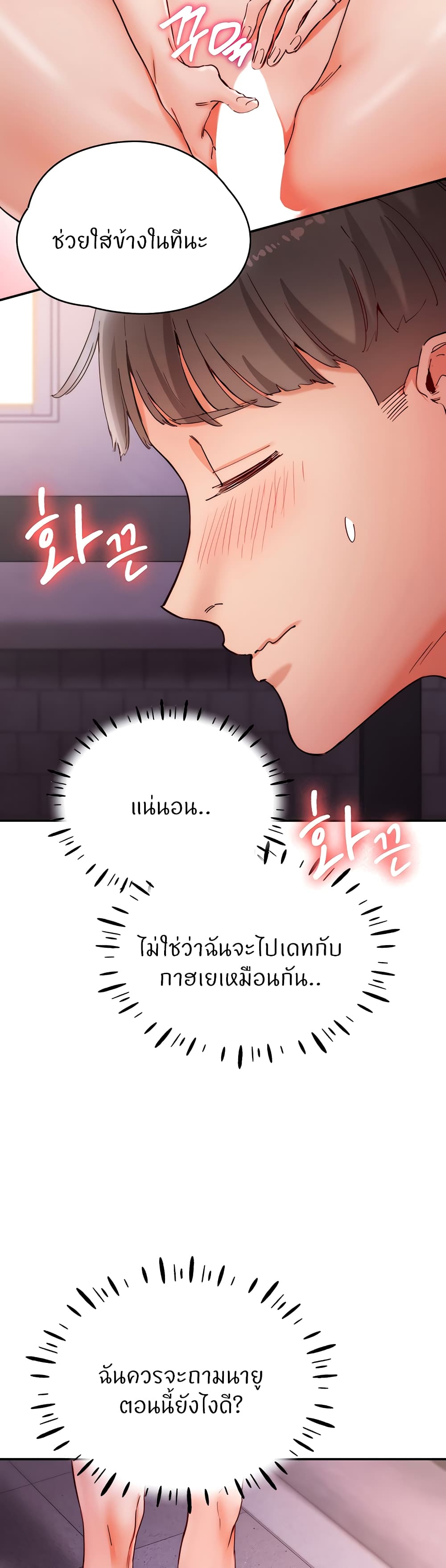 หน้า 46