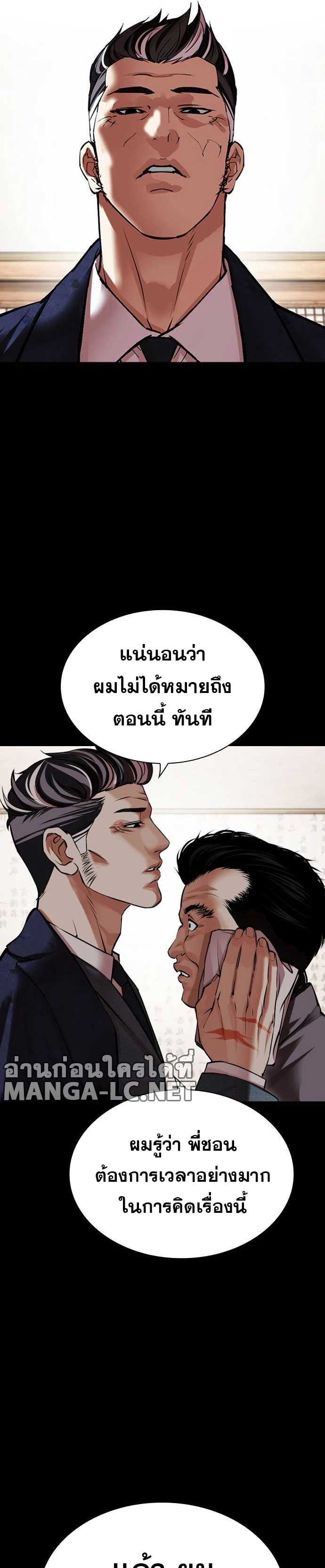 หน้า 49