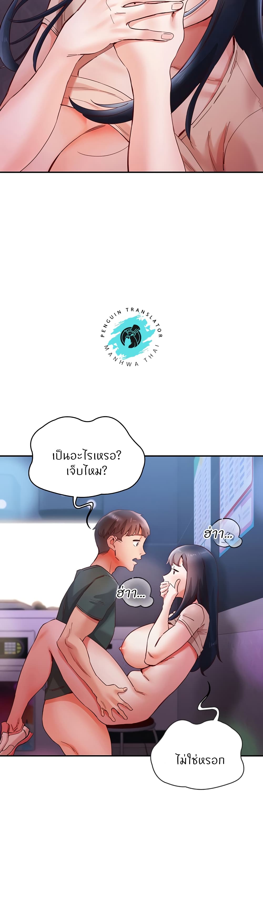 หน้า 50