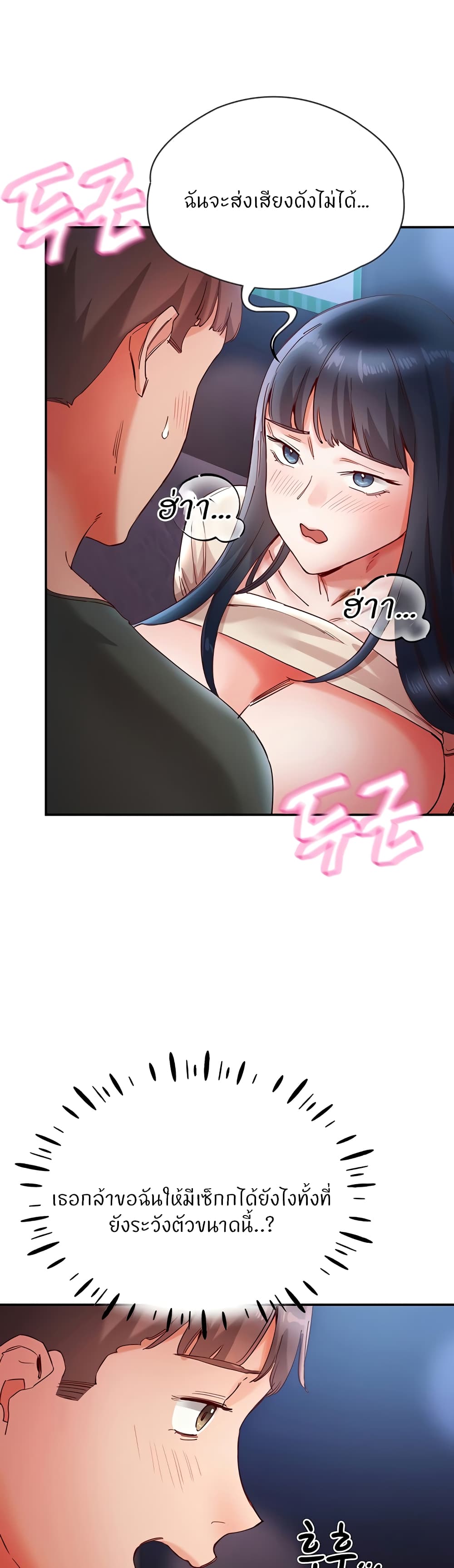 หน้า 51