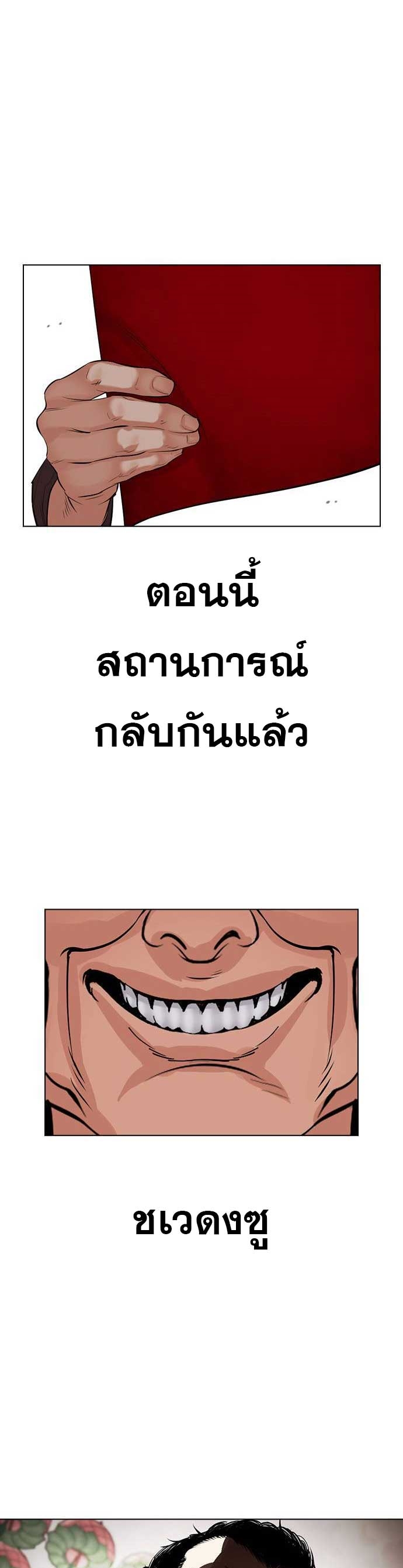 หน้า 52